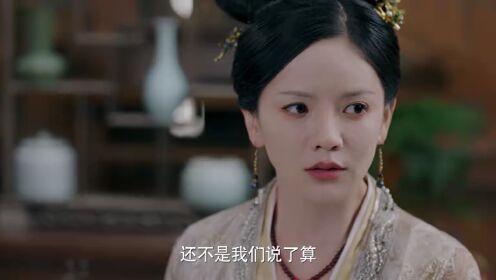 EP16: Tàng Châu