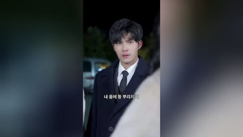 EP11: My Husband’s First Love