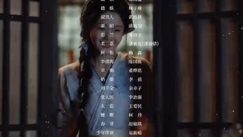妾本草芥_03