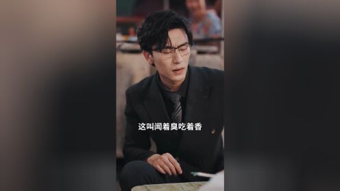 厲社長夫人は隠れた大物だった（繁体中文版）_第15話