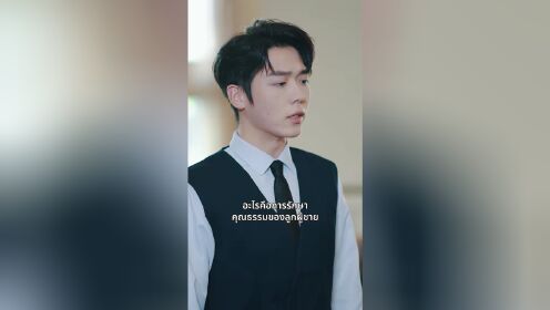 EP15: Nyonya Konglomerat yang Telah Bangkit