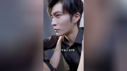 EP05: My Husband’s First Love
