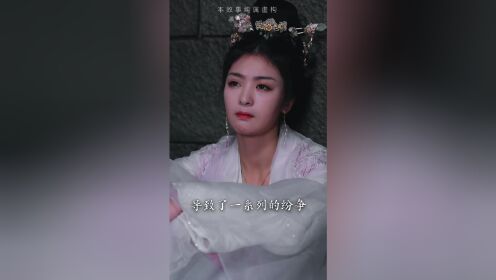 EP19: Cinta Melintasi Waktu