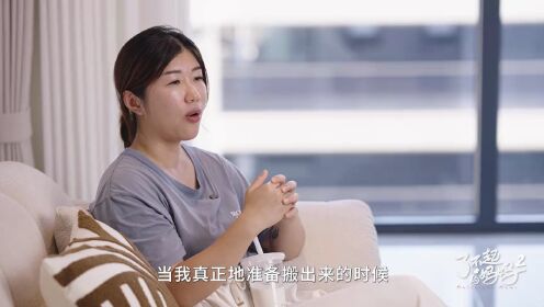 EP1: The Million-Follower Blogger A Pang Overcomes Challenges to Achieve Financial Freedom Who's Separated but Not Divorced