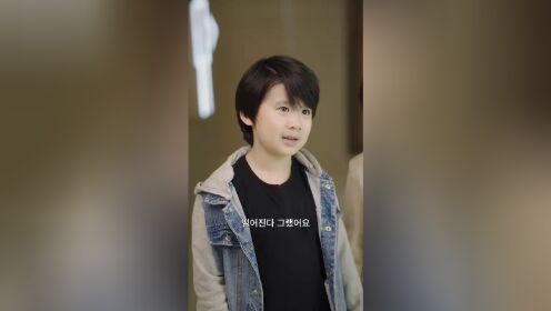 EP09: El giro de vida de mi hijo (Ver. Coreana)