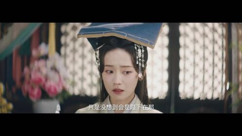황실의 신부 (Thai ver.)_06회