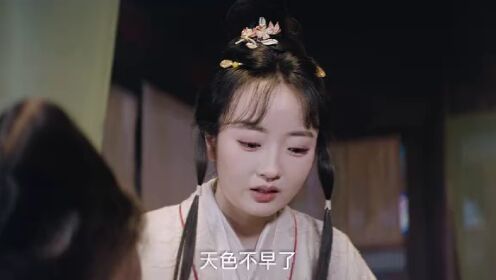 황실의 신부 (Thai ver.)_16회