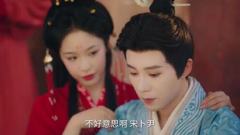 EP09: มนตรากาลวาต