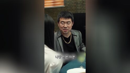 新婚夜，植物人老公站起来了_16