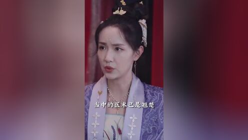 EP08: Empire of Favored Love(TCN Ver.)