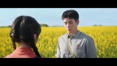 Trailer 02: Love Story in the 1970s