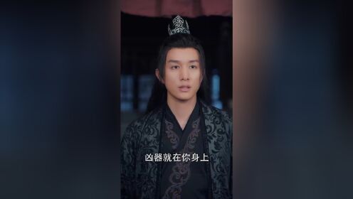EP12: นกฟีนิกซ์กลับมา: สนมนิติเวชที่รักของราชาผู้เย็นชา