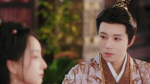 EP08: มนตรากาลวาต