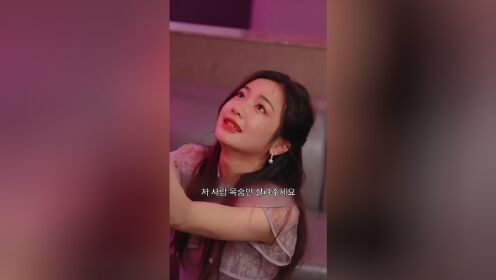 绝代枭婿_02