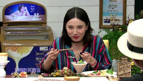 EP5: Song Jia Kaedon Wang Jiaer