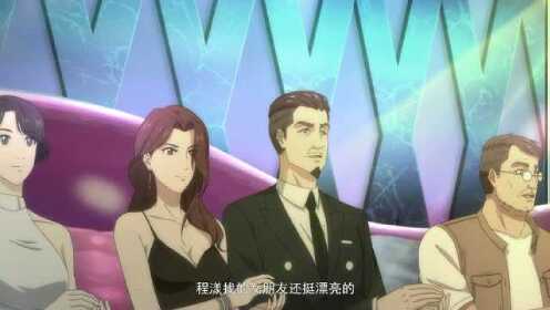 EP12：National Husband Bring Home SS4