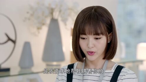 EP14:แล้วพบกันใหม่