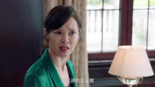 EP16:Pretty Man SS2