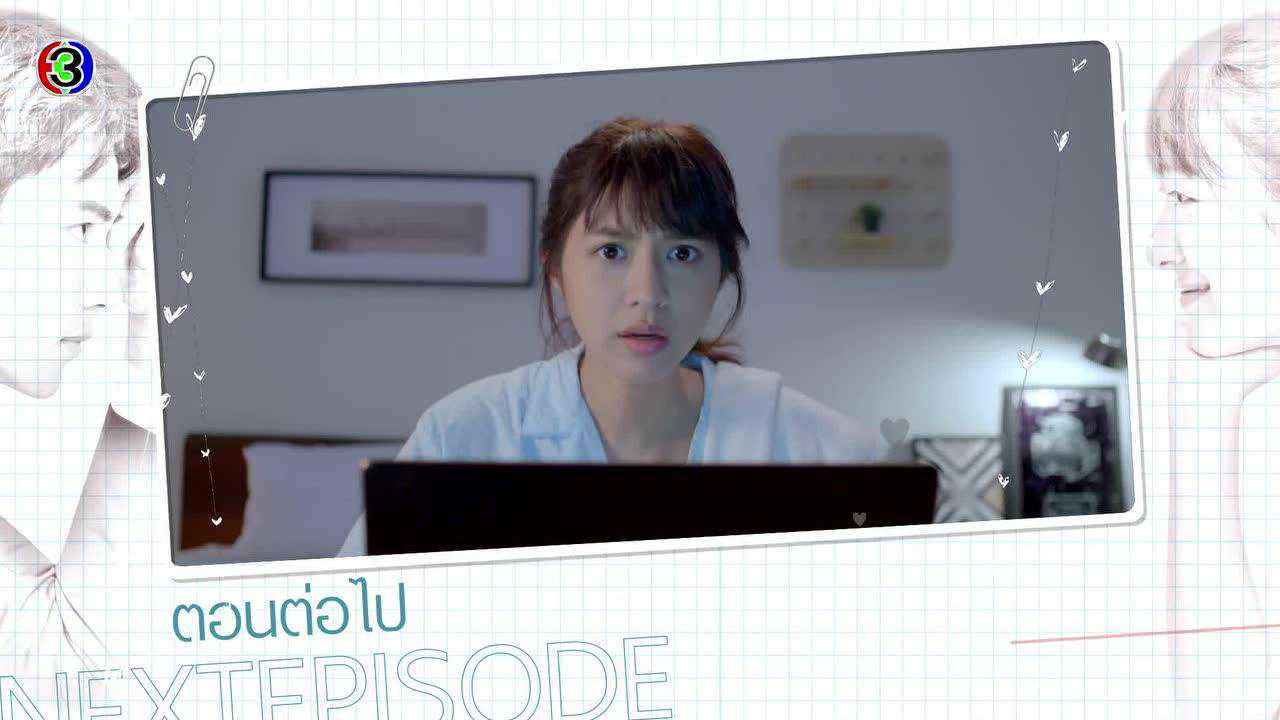 ตัวอย่างEP5: อกเกือบหักแอบรักคุณสามี