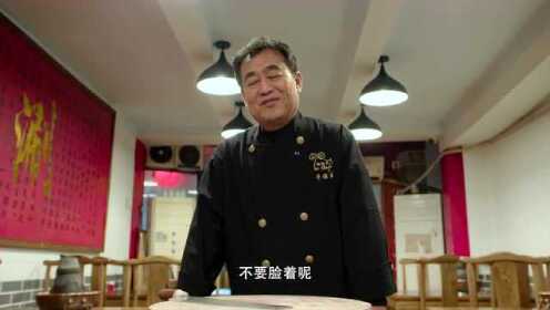 第五集 北京涮羊肉-0225