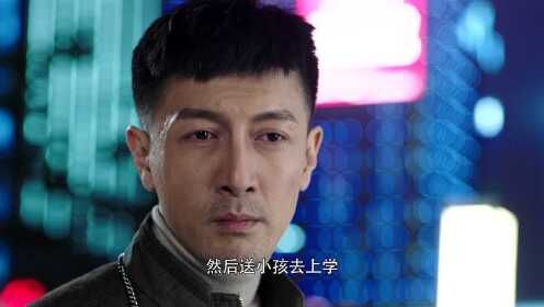 这个世界不看脸第5集