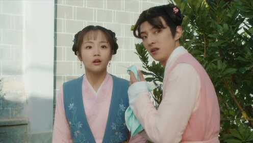 EP7: A Love So Romantic
