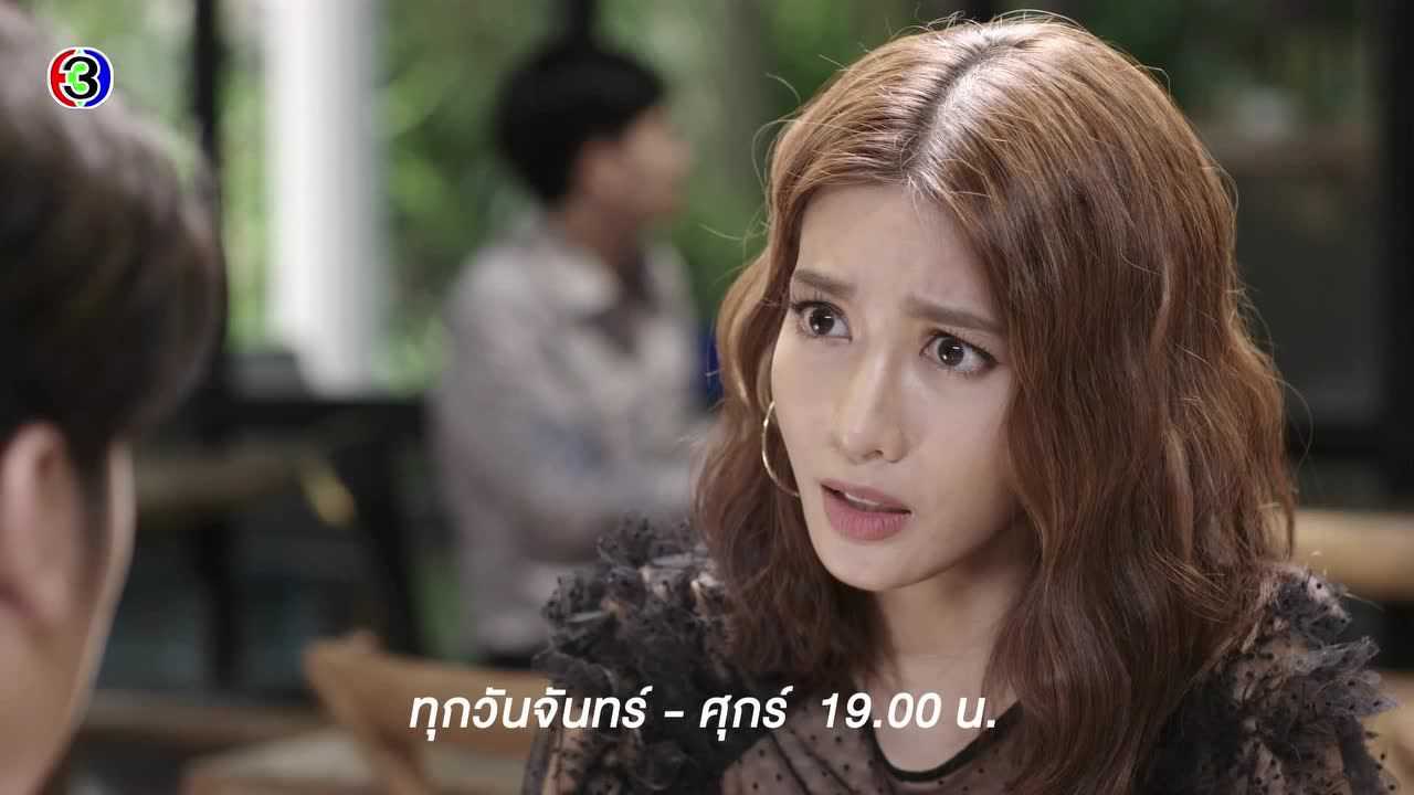 ตัวอย่าง EP4: แม่ครัวคนใหม่