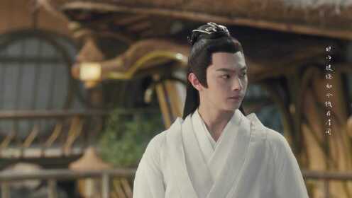 EP2: ตำนานรักสองสวรรค์