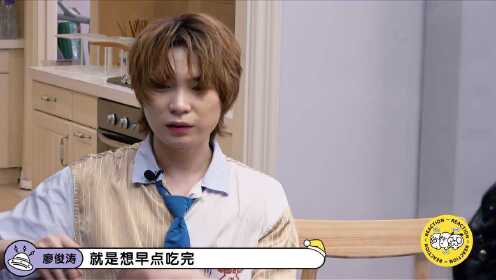 《毛雪汪》EP01 播出版 第二版.mp4