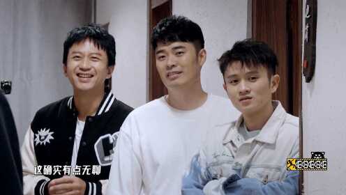 EP2 Teaser ｜ HaHaHaHaHa S2