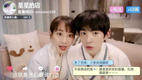 管你来自哪颗星_08