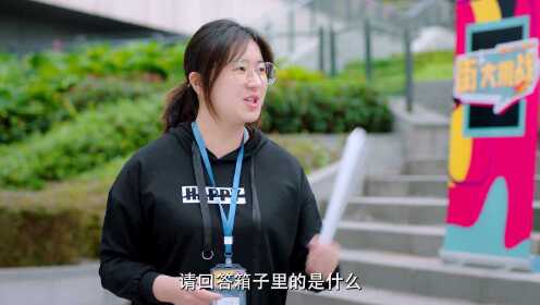 EP12: Yêu Đương Gì Tầm Này