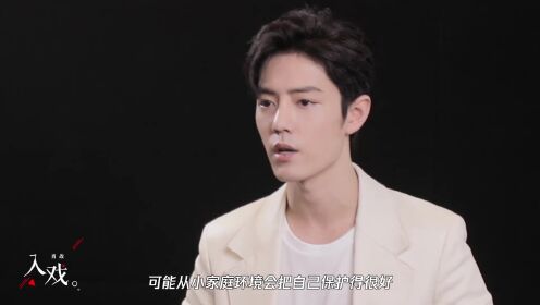 Wawancara: Xiao Zhan Kasih Nilai Adegan Mesranya Sendiri Cuma "8"? | Janji Cinta Kita