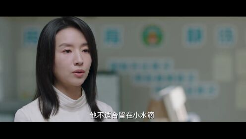 《加油！妈妈》首支预告：张雨绮佛系飒妈带娃记