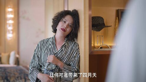 EP7: Lethal Perfume
