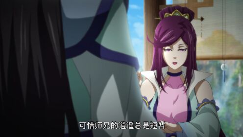 The Daily Life Of The Immortal King Session_2 Episode-2 (English Dub) -  video Dailymotion