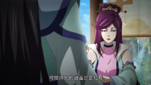 The Daily Life Of The Immortal King Session_2 Episode-12 (English Dub) -  video Dailymotion