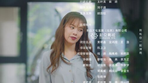 EP18: I Don't Want To Fall in Love with Human