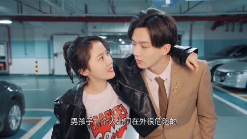 Born To Be Together_14회