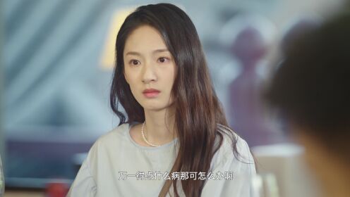 時限三天愛上我_14