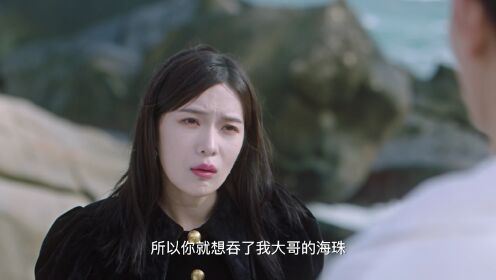 EP20: I Don't Want To Fall in Love with Human