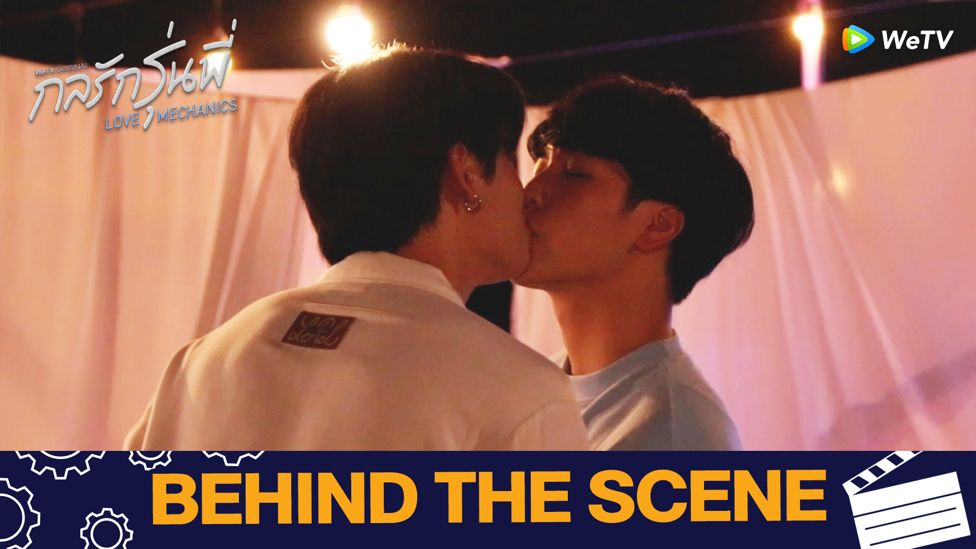 Exclusive BTS EP10: กรี๊ดดด เบื้องหลังฉากโซโล่ | กลรักรุ่นพี่