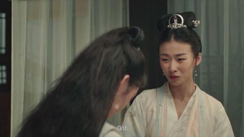 EP05: Tuan Shoufu Baca Pikiran