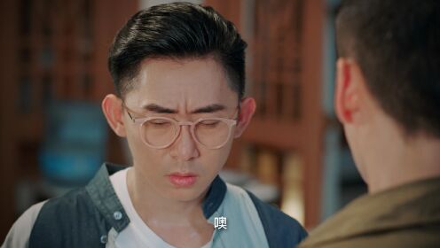 EP3: Please Don't Spoil Me S5