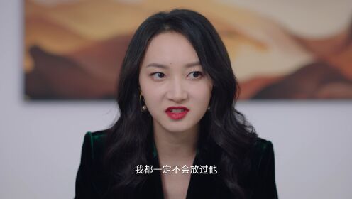 EP17: Ex-Wife Stop S2