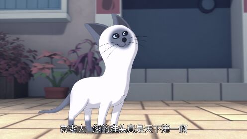 EP20: Pet Hotel