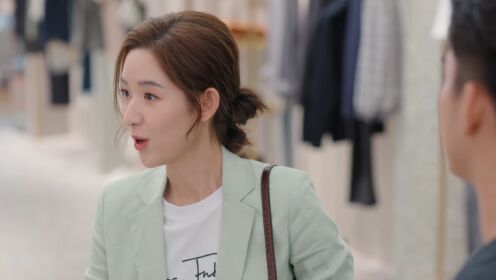 The Love You Give Me_第4話