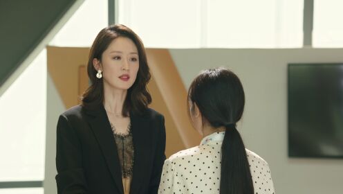 My Wife_第18話