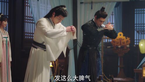 EP16: I Have a Smart Doctor Wife S2