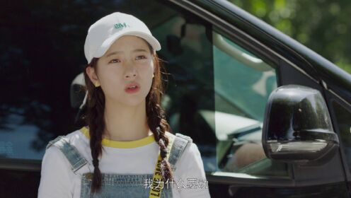 EP10: แอบรักฉันและเธอ